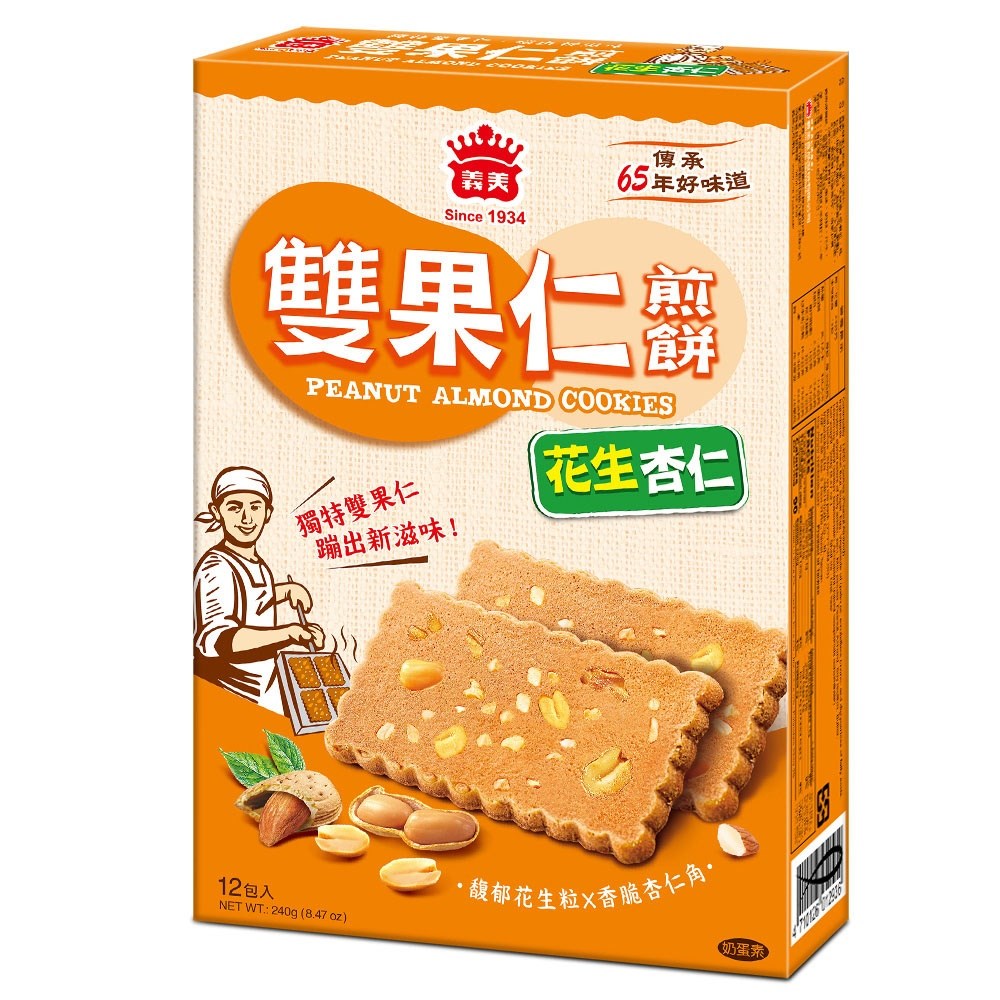 義美雙果仁煎餅(花生杏仁)240g