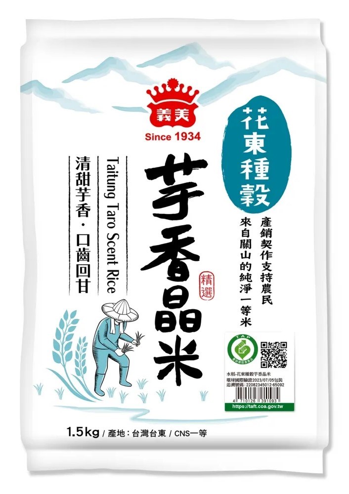 義美花東種穀芋香晶米1.5kg