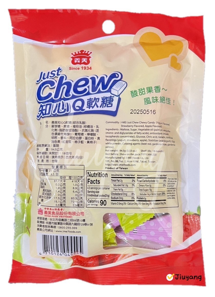 義美知心Q軟糖(綜合乳酸)94.5g