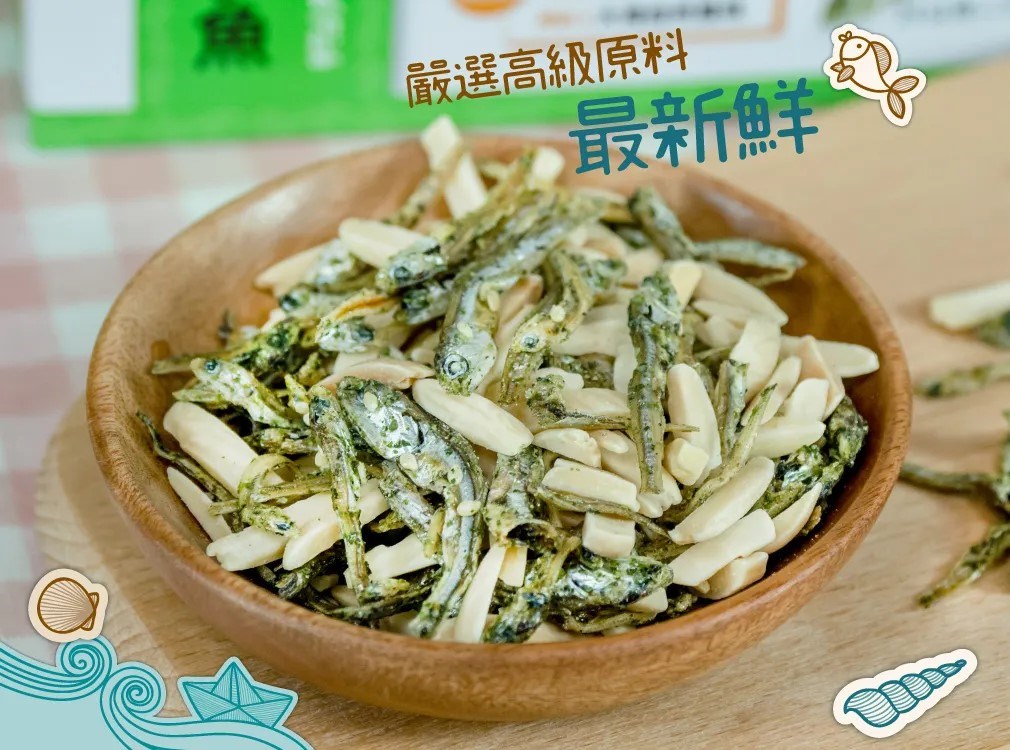 萬歲牌海苔杏仁小魚(24gX5入/盒)