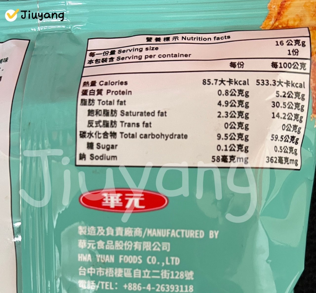 華元波的多洋芋片-香煎荷包蛋風味16g