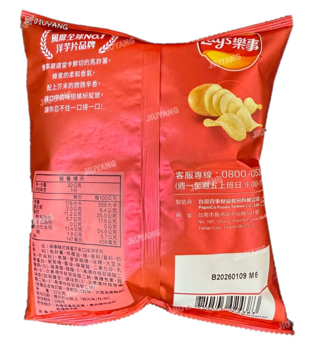 樂事韓式蜂蜜芥末口味洋芋片32g