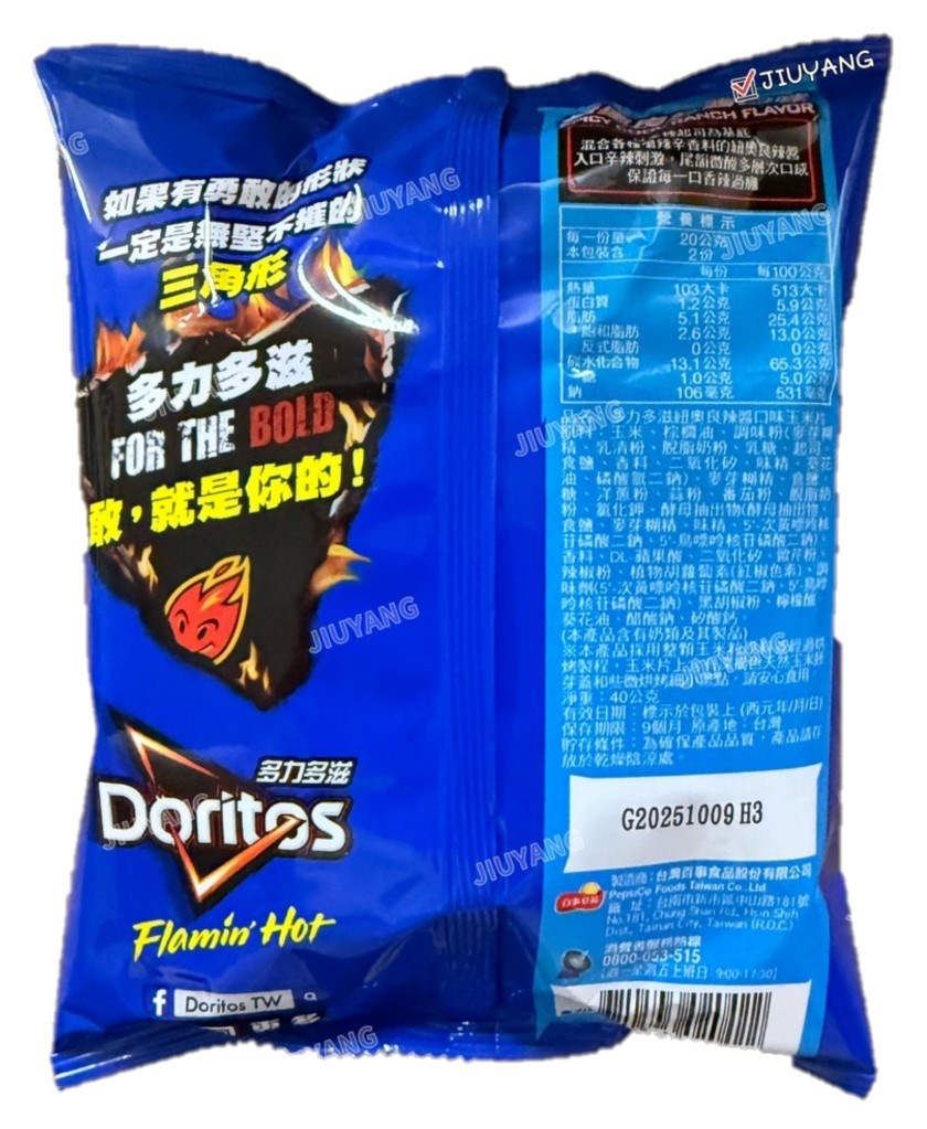 多力多滋紐奧良辣醬口味玉米片40g