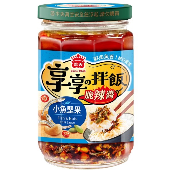 義美享享の拌飯小魚堅果脆辣醬230g