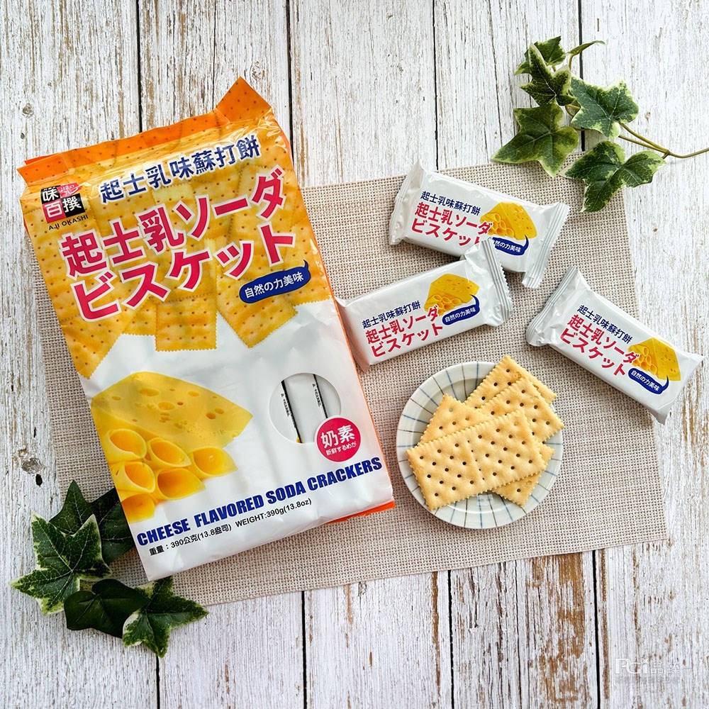 味覺百撰起士乳味蘇打餅