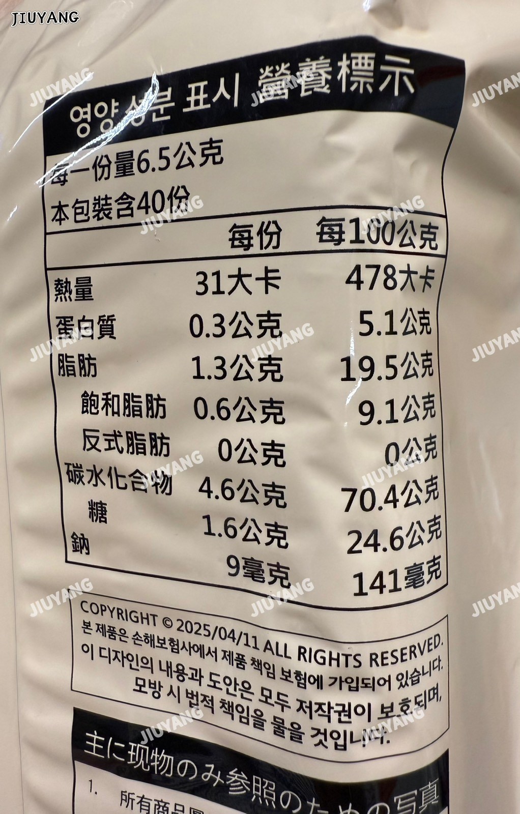 味覺百撰超極濃巧克力威化捲260g