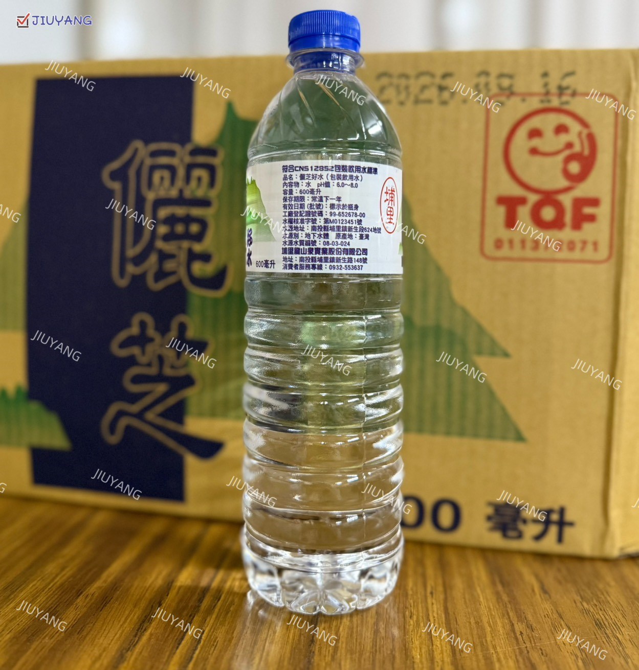 儷芝好水600ml