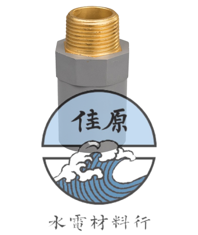 專利砲銅EB塑龍NS閥接頭