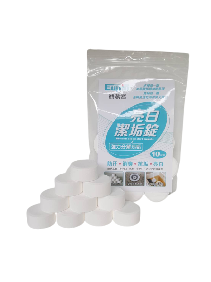 Eupin亮白潔垢錠補充包