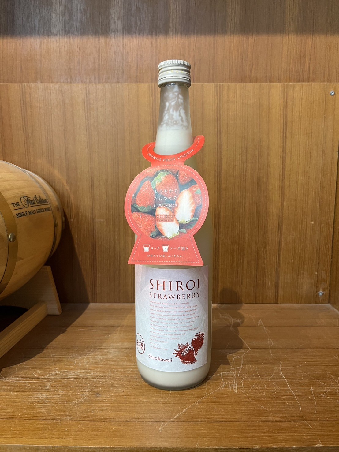 SHIROI 白 草莓奶酒