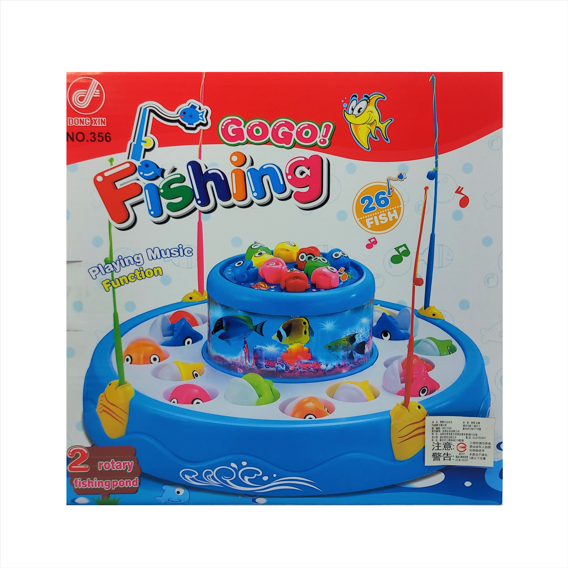 玩具,雙層電動釣魚盤,釣魚盤,電動釣魚盤,豪華雙層釣魚,26條魚,大魚,小魚,磁鐵魚,經典釣魚,釣魚遊戲,聲光釣魚,旋轉釣魚,