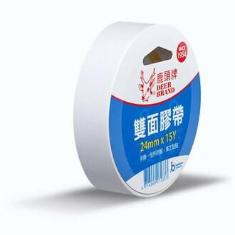 新易文具批發零售