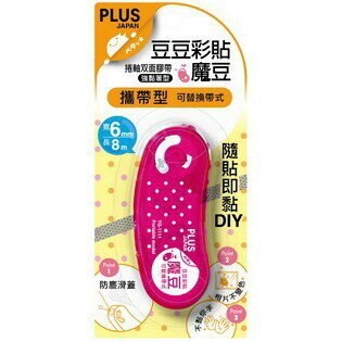 新易文具批發零售