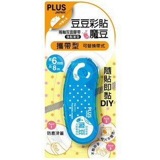 新易文具批發零售