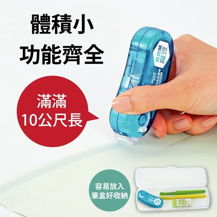 新易文具批發零售