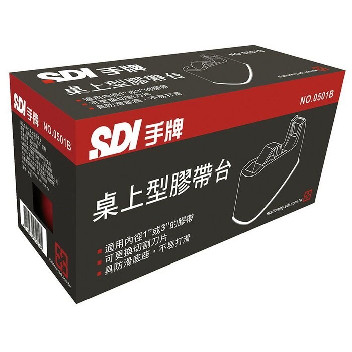新易文具批發零售