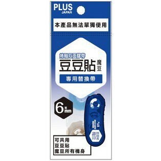 新易文具批發零售
