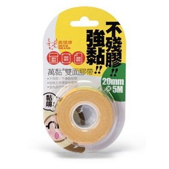 新易文具批發零售