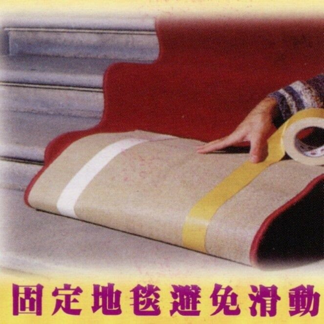 新易文具批發零售