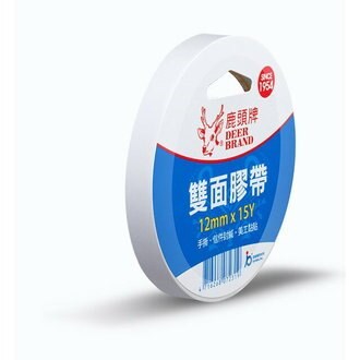 新易文具批發零售