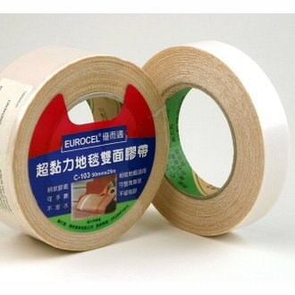 新易文具批發零售