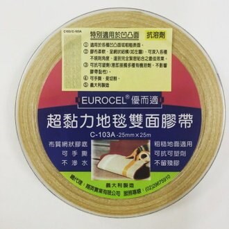 新易文具批發零售