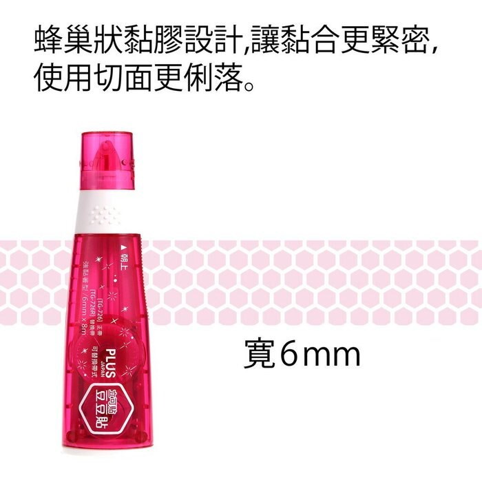 新易文具批發零售