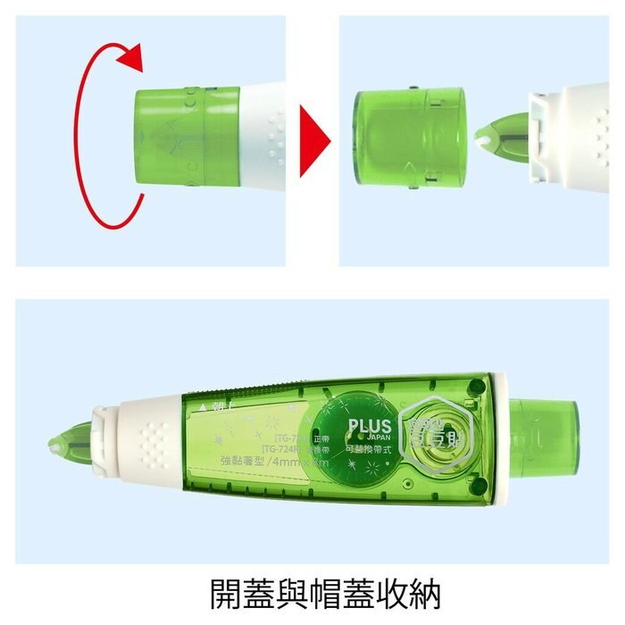 新易文具批發零售