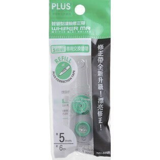 新易文具批發零售