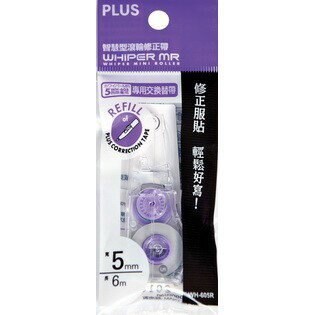 新易文具批發零售