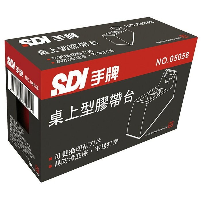 新易文具批發零售