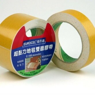新易文具批發零售