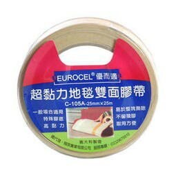 新易文具批發零售