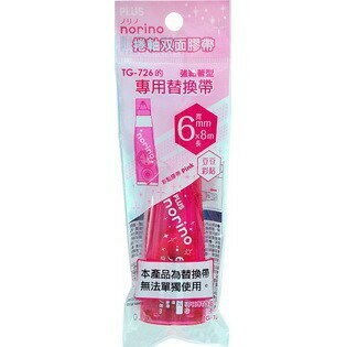 新易文具批發零售