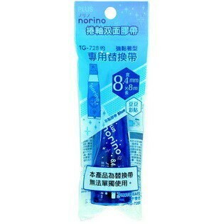 新易文具批發零售