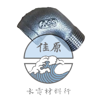 ST內外牙L彎
