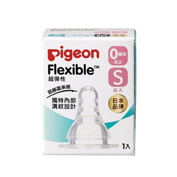 Pigeon 貝親 一般口徑奶嘴