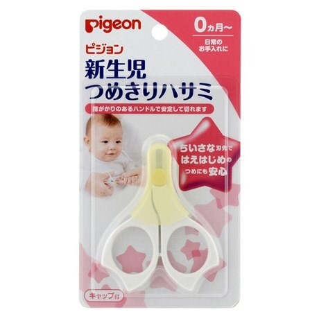 日本 貝親Pigeon 新生嬰兒指甲刀