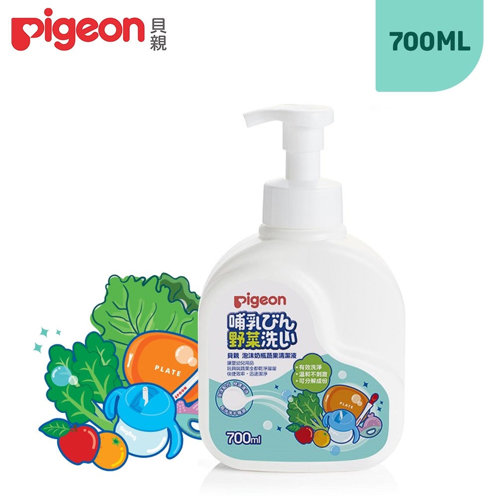 Pigeon 貝親 泡沫奶瓶蔬果清潔液