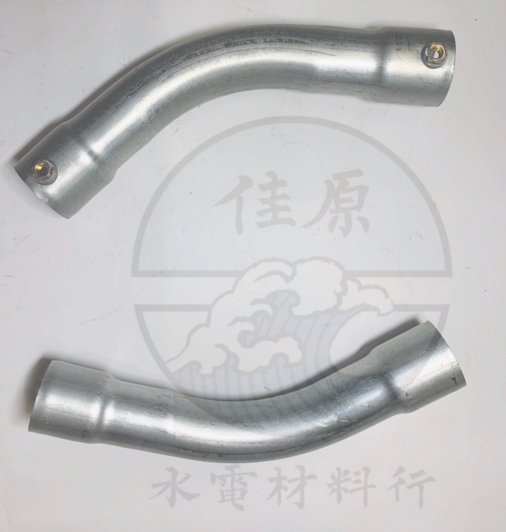 E.M.T45度彎管L