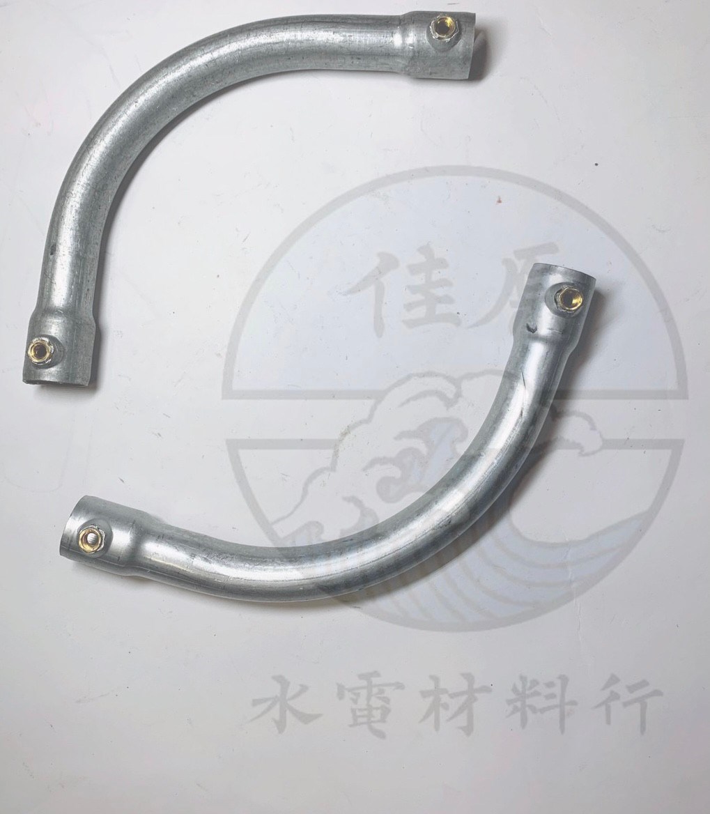 E.M.T彎管L