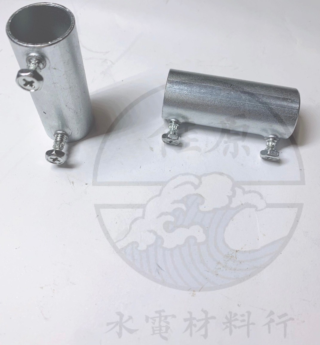 E.M.T管接Ｓ          