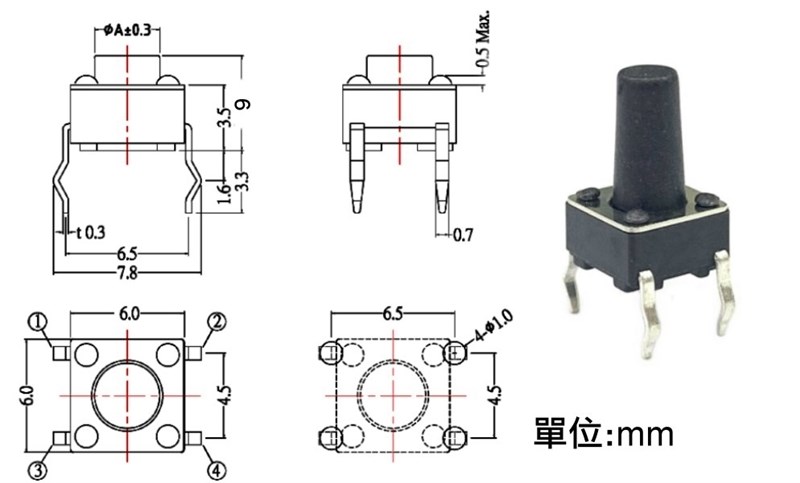 小型觸摸開關 6×6×9(H)mm 4P KRS-0663