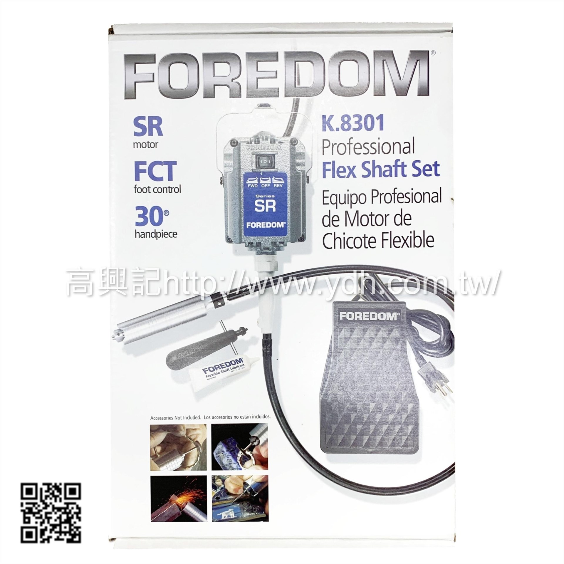 FOREDOM 美國 吊鑽