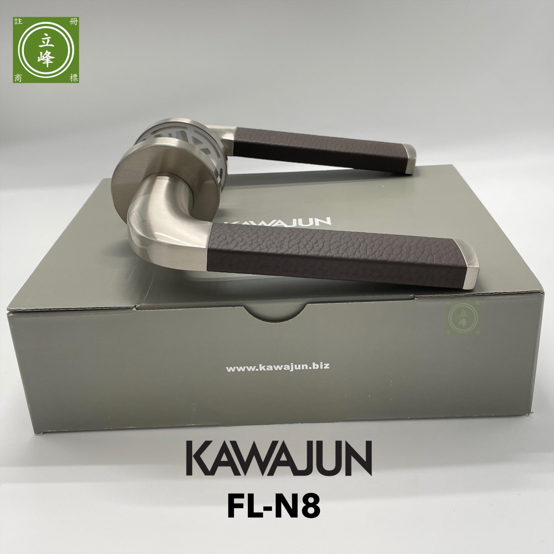 KAWAJUN-FL-霧銀+咖啡色皮革 水平把手