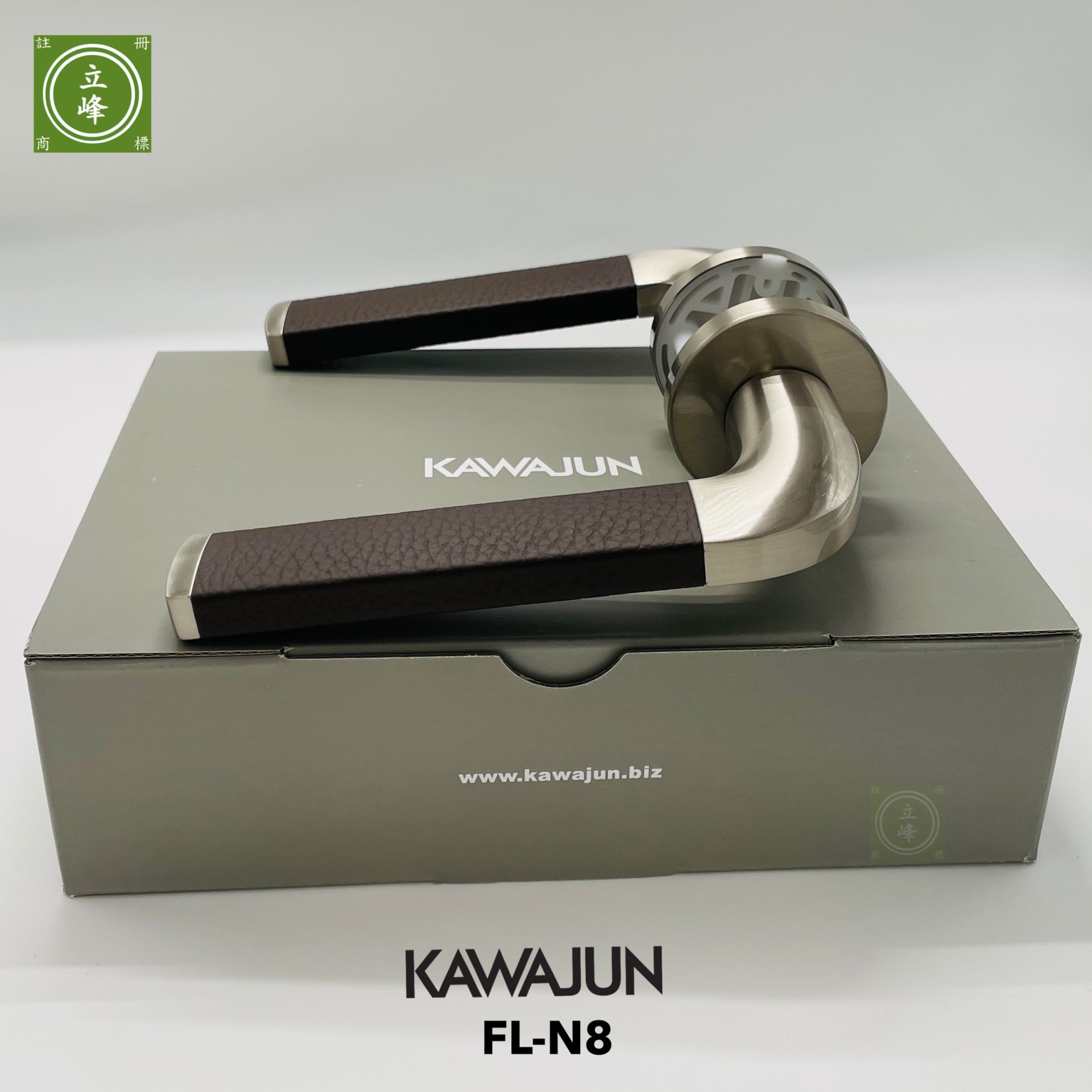 KAWAJUN-FL-霧銀+咖啡色皮革 水平把手