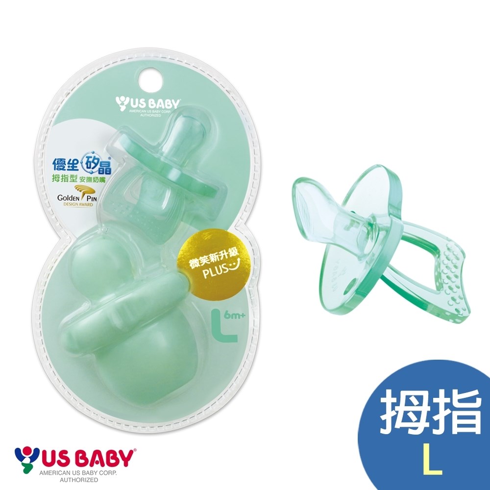 優生 矽晶安撫奶嘴