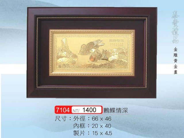 5100-7104