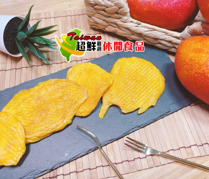 台灣愛文芒果(1斤)