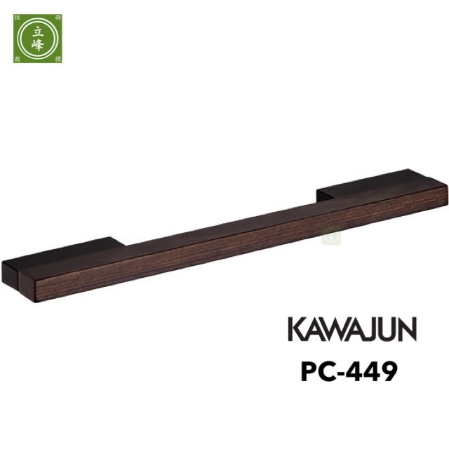 KAWAJUN PC-449 黑座+胡桃木
